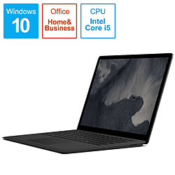 ノートパソコン Surface Laptop2（サーフェス ラップトップ2） ブラック LQN-00055 ［13.5型 /Windows10 Home /intel Core i5 /Office HomeandBusiness /メモリ：8GB /SSD：256GB /2019年1月モデル］
