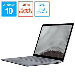 ノートパソコン Surface Laptop 2（サーフェス ラップトップ2） プラチナ LQQ-00055 ［13.5型 /Windows10 Home /intel Core i7 /Office HomeandBusiness /メモリ：8GB /SSD：256GB /2019年1月モデル］