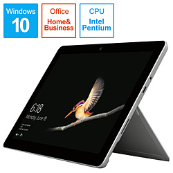 Windowsタブレット Surface Go（サーフェスゴー） シルバー MCZ-00032 ［10.0型 /Windows10 S /intel Pentium /Office HomeandBusiness /メモリ：8GB /SSD：128GB /2019年1月モデル］