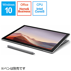 Surface Pro 7（サーフェスプロ7）  プラチナ VDV-00014 ［12.3型 /Windows10 Home /intel Core i5 /Office HomeandBusiness /メモリ：8GB /SSD：128GB /日本語版キーボード /2019年10月モデル］