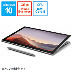 Windowsタブレット Surface Pro7（サーフェスプロ7） プラチナ PUW-00014 ［12.3型 /Windows10 Home /intel Core i5 /メモリ：16GB /SSD：256GB /Office HomeandBusiness /2019年10月モデル］