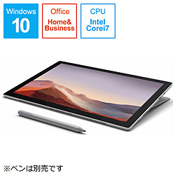 Windowsタブレット Surface Pro7（サーフェスプロ7） プラチナ VNX-00014 ［12.3型 /Windows10 Home /intel Core i7 /メモリ：16GB /SSD：256GB /Office HomeandBusiness /2019年10月モデル］