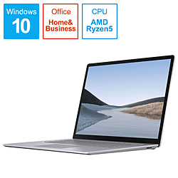 ノートパソコン Surface Laptop3（サーフェス ラップトップ3） プラチナ VGZ-00018 ［15.0型 /Windows10 Home /AMD Ryzen 5 /メモリ：8GB /SSD：256GB /Office HomeandBusiness /2019年10月モデル］