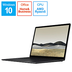 ノートパソコン Surface Laptop3（サーフェス ラップトップ3） ブラック VGZ-00039 ［15.0型 /Windows10 Home /AMD Ryzen 5 /メモリ：8GB /SSD：256GB /Office HomeandBusiness /2019年10月モデル］