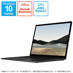 Surface Laptop 4  ブラック TFF-00043 ［15.0型 /Windows10 Home /AMD Ryzen 7 /Office HomeandBusiness /メモリ：16GB /SSD：512GB /日本語版キーボード /2021年4月モデル］