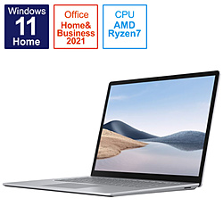 Microsoft(マイクロソフト) Surface Laptop 4  プラチナ 5UI-00046 ［15.0型 /Windows11 Home /AMD Ryzen 7 /Office HomeandBusiness /メモリ：8GB /SSD：256GB /タッチパネル対応 /日本語版キーボード /2022年モデル］ 【sof001】