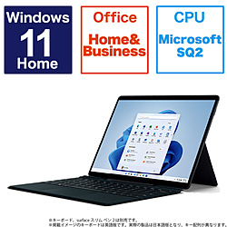 Surface Pro X LTE対応 SIMフリー  ブラック MB8-00024 ［13.0型 /Windows11 Home /Microsoft SQ2 /メモリ：16GB /SSD：256GB /Office HomeandBusiness /日本語版キーボード /2022年5月モデル］
