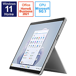 Surface Pro 9 SQ3/8/256 5G Surface Pro 9 プラチナ RU8-00010 ［13.3型 /Windows11 Home /Microsoft SQ3 /メモリ：8GB /SSD：256GB /Office HomeandBusiness /2022年10月モデル］