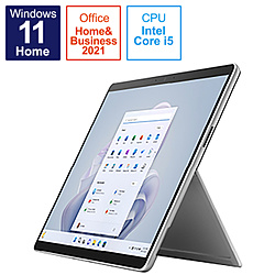 Microsoft(マイクロソフト) Surface Pro 9 プラチナ [Windows 11 Home/Core i5/メモリ:8GB/SSD:128GB] QCB-00011 【sof001】