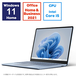 Microsoft(マイクロソフト) マイクロソフト　Surface Laptop Go 3 12.4インチ アイスブルー [intel Core i5 /メモリ:8GB /SSD:256GB] XK1-00063