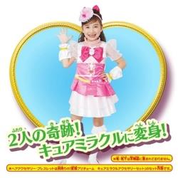 魔法つかいプリキュア！ 変身プリチューム キュアミラクルダイヤ