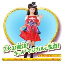 魔法つかいプリキュア！ 変身プリチューム キュアマジカルルビー