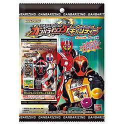 仮面ライダーバトル ガンバライジングキャンディー【単品】