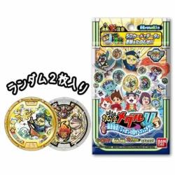妖怪ウォッチ 妖怪メダルU stage3 ~新章発見！ジャポンの国からコンニチワ！~ 【単品】
