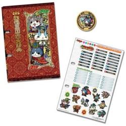 妖怪ウォッチ 妖怪ゲラポスティーニ 妖怪三国志大辞典