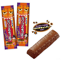 妖怪ウォッチ はじける！ジバニャンのチョコボー プレミアム【単品】