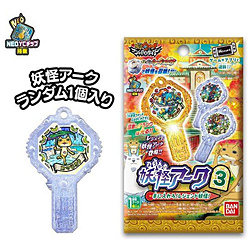 妖怪ウォッチ シャドウサイド 妖怪アーク 3rd ～手に入れろ！レジェンド妖怪！～【単品】