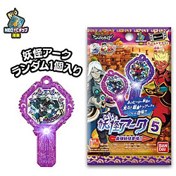 妖怪ウォッチ シャドウサイド 妖怪アーク 5th ～最強妖怪登場！！～【単品】