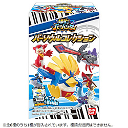 爆釣バーハンター バーソウルコレクション【単品】