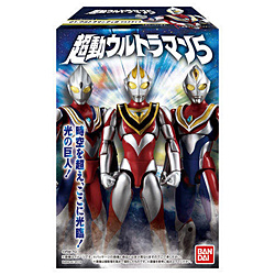 超動ウルトラマン5【単品】