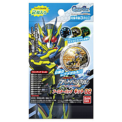 仮面ライダー ブットバソウル ブースターパックキット02【単品】
