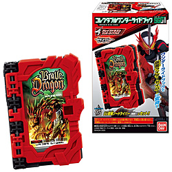 仮面ライダーセイバー コレクタブルワンダーライドブック SG01【単品】