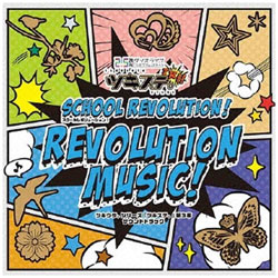 ツキウタ｡シリーズ｢ツキステ｡｣第3幕サウンドトラック｢REVOLUTION MUSIC!｣ CD