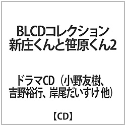 BLCDRNV Vƍ2 CD