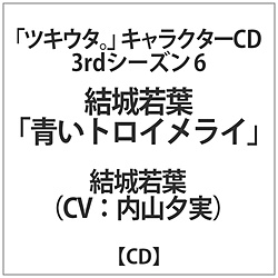 R[ / cLE^LCD3rdV[Y6tgCC CD