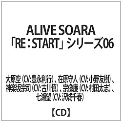 Lis / F / ALIVE SOARA RE / START V[Y06 CD