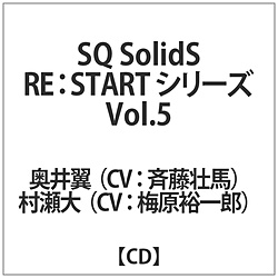 ēsn / ~TY / SQ SolidS RE / START V[Y5 CD
