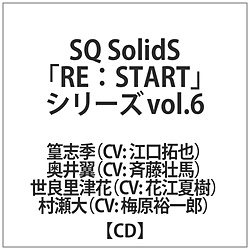 ]/ēsn / SQ SolidS RE / START V[Y6 CD