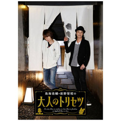 [4] C_EOq̑l̃gZc 4  DVD