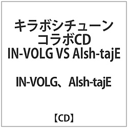 IN-VOLG / Alsh-tajE / L{V`[R{ IN-VOLGVSAlsh-tajE CD