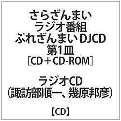 zK/􌴖MF / 炴܂Ղꂴ܂1 CD