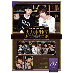 C_㥑Oq̑l̃gZc 2 1  DVD