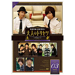 C_㥑Oq̑l̃gZc 2 3  DVD