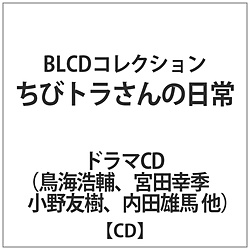 BLCDRNVуg̓ CD
