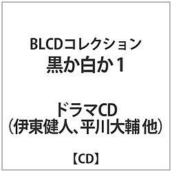 BLCDRNV1 CD
