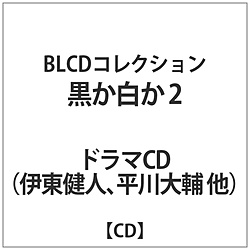 BLCDRNV2 CD