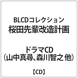 BLCDRNV cyv CD