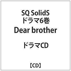 SQ SolidSh}6wDear brotherx CD