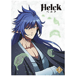 TVアニメ「Helck」 2巻 BD