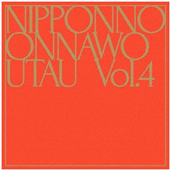 NakamuraEmi/NIPPONNO ONNAWO UTAU VolD4 񐶎Y CD y864z