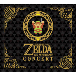 ゼルダの伝説 30周年記念コンサート 初回数量限定生産盤 CD