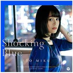 ɓ / Shocking Blue  DVDt CD