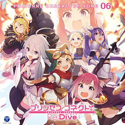vZXRlNgIRe:Dive@PRICONNE CHARACTER SONG 06 CD