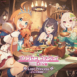 MAO/ɓ / vZXRlNg!Re / Dive Lost Princess CD