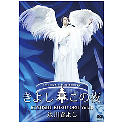 X삫悵 / XyVRT[g2018-悵̖Vol.18 DVD