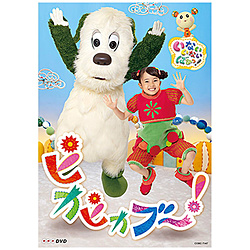 NHK-DVD ȂȂ΂I sJsJu`I
